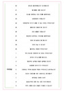 일성신약%20면접기출%20최신%20꿀팁%20최종합격-2781_05_.jpg